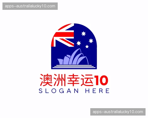 关于澳洲幸运10官方网站